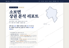 소보면 소보면_표지.png