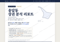 용답동 용답동_표지.png