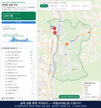 인터랙티브 지도 미리보기(실제 상품은 클릭형 HTML)