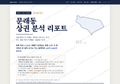 문래동 문래동_표지.png