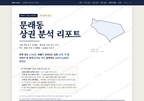 문래동 문래동_표지.png