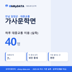 가사문학면 대중교통 입지팩 표지