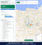 인터랙티브 지도 미리보기(실제 상품은 클릭형 HTML)