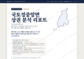 국토정중앙면 국토정중앙면_표지.png