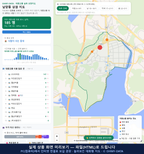 인터랙티브 지도 미리보기(실제 상품은 클릭형 HTML)