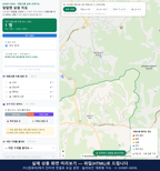 인터랙티브 지도 미리보기(실제 상품은 클릭형 HTML)