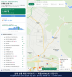 인터랙티브 지도 미리보기(실제 상품은 클릭형 HTML)