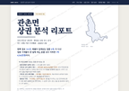 관촌면 관촌면_표지.png