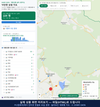 인터랙티브 지도 미리보기(실제 상품은 클릭형 HTML)