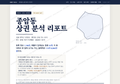 종암동 종암동_표지.png