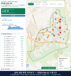 인터랙티브 지도 미리보기(실제 상품은 클릭형 HTML)