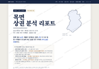 목면 목면_표지.png
