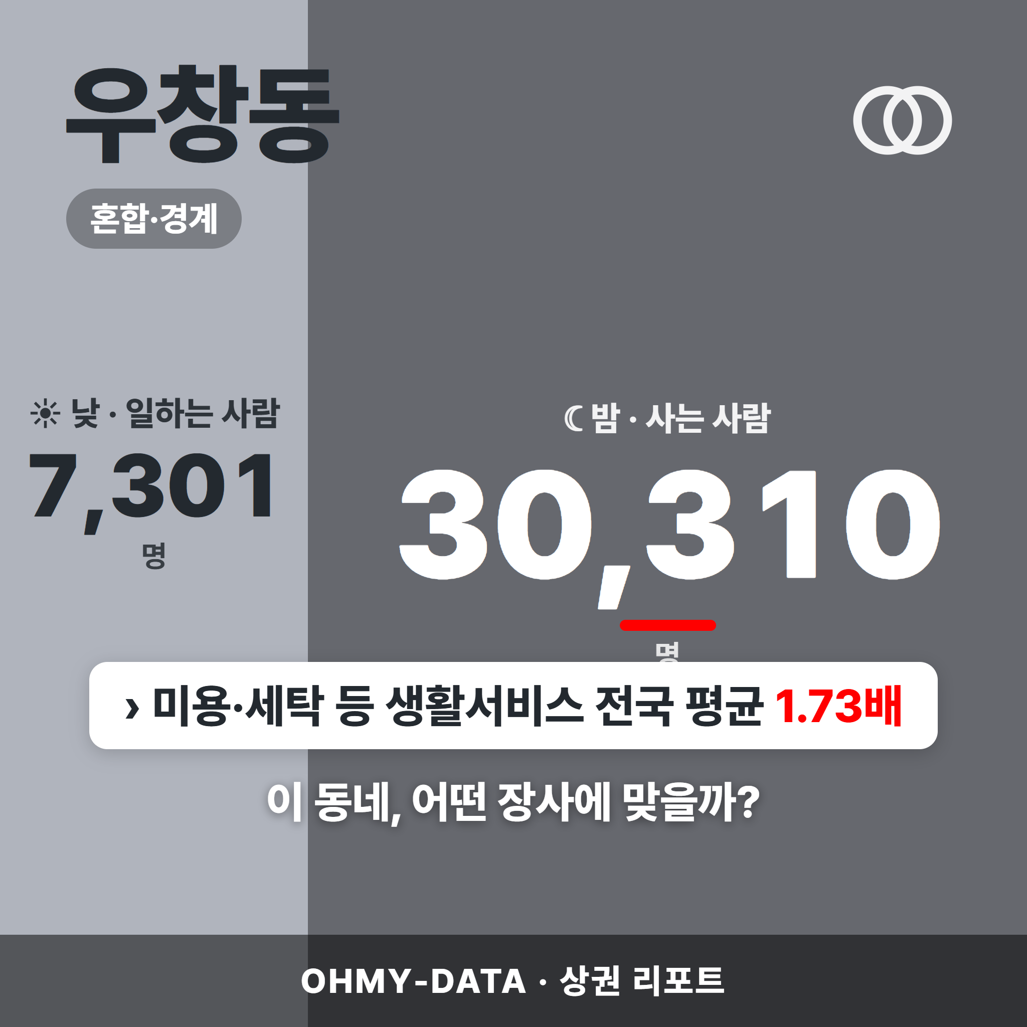 우창동 우창동_표지.png