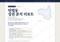 탄벌동 탄벌동_표지.png