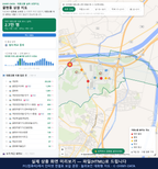 인터랙티브 지도 미리보기(실제 상품은 클릭형 HTML)
