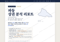 파동 파동_표지.png