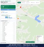 인터랙티브 지도 미리보기(실제 상품은 클릭형 HTML)