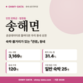 송해면 송해면_표지.png