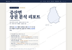 증산면 증산면_표지.png