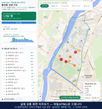 인터랙티브 지도 미리보기(실제 상품은 클릭형 HTML)