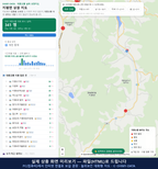 인터랙티브 지도 미리보기(실제 상품은 클릭형 HTML)