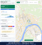 인터랙티브 지도 미리보기(실제 상품은 클릭형 HTML)
