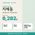 지제동 지제동_표지.png