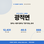 광적면 광적면_표지.png