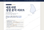 대호지면 대호지면_표지.png