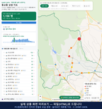 인터랙티브 지도 미리보기(실제 상품은 클릭형 HTML)