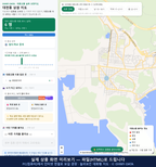 인터랙티브 지도 미리보기(실제 상품은 클릭형 HTML)