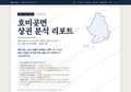 호미곶면 호미곶면_표지.png
