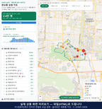 인터랙티브 지도 미리보기(실제 상품은 클릭형 HTML)