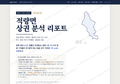 적량면 적량면_표지.png
