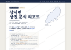 상서면 상서면_표지.png