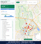 인터랙티브 지도 미리보기(실제 상품은 클릭형 HTML)