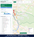 인터랙티브 지도 미리보기(실제 상품은 클릭형 HTML)