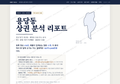 용당동 용당동_표지.png