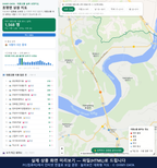 인터랙티브 지도 미리보기(실제 상품은 클릭형 HTML)
