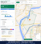 인터랙티브 지도 미리보기(실제 상품은 클릭형 HTML)