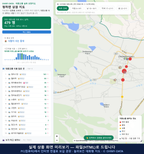 인터랙티브 지도 미리보기(실제 상품은 클릭형 HTML)