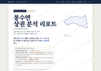 봉수면 봉수면_표지.png