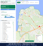 인터랙티브 지도 미리보기(실제 상품은 클릭형 HTML)