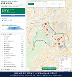 인터랙티브 지도 미리보기(실제 상품은 클릭형 HTML)