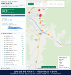인터랙티브 지도 미리보기(실제 상품은 클릭형 HTML)