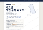 서호면 서호면_표지.png