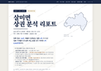 살미면 살미면_표지.png