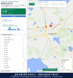 인터랙티브 지도 미리보기(실제 상품은 클릭형 HTML)