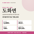 도화면 도화면_표지.png