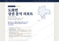 도화면 도화면_표지.png